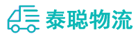重庆到屯溪区物流公司